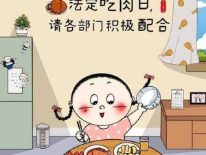 小鲜肉吃小鲜肉的大 logo 动画，满满都是肉，根本停不下来