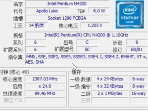 奔腾 N6900 处理器，畅玩高清电影