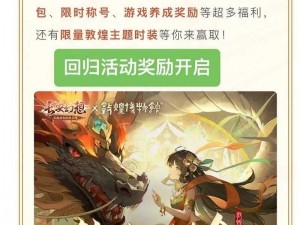 长安幻世绘退出帮会方法介绍