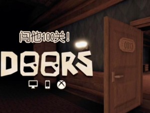 百门之屋100Doors：通关攻略详解及策略技巧分享——聚焦第69-71关实战解析与细节处理指南