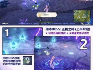 魔兽世界9.1浴血奋战成就攻略：高效达成浴血奋战成就方法解析