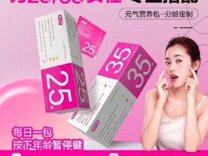 一款帮助用户解决生理需求的女性专属产品