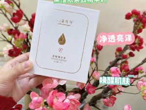 魅魔每天榨牛奶——女性私处紧致精华液，你值得拥有