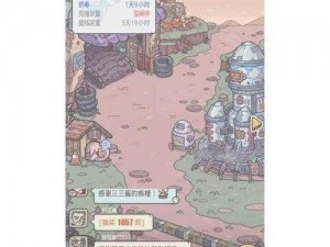 《最强蜗牛》7月22日活动详情：722活动精彩内容一览