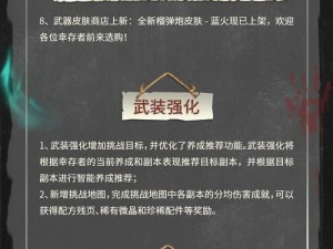 明日之后体验服下载攻略：探寻最新官方下载渠道与教程，手游爱好者的福音