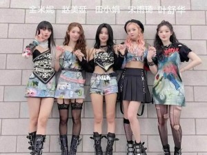 抖音热门歌曲That Girl中文版演唱者揭秘：原来是这些新星唱的