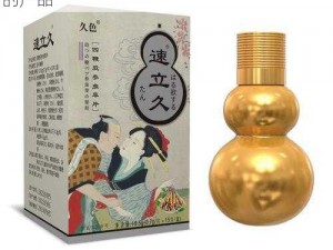 夜夜春宵翁熄性放纵：让你享受极致性体验的产品