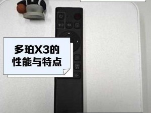 日本高清 java18 播放器，流畅播放各类高清视频