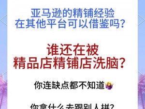 亚洲精品一二三区，你了解它们的区别吗？