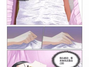 汗汗漫画免费看弹窗页面秋蝉，热门漫画每日更新，带给你舒适阅读体验