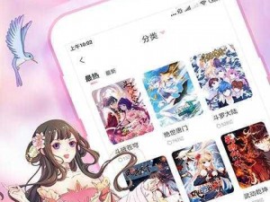 羞羞漫画官方进入入口页面，海量优质漫画等你来看