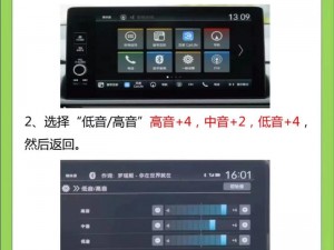 GFX工具箱高音质设置详解：如何轻松开启高品质音效体验