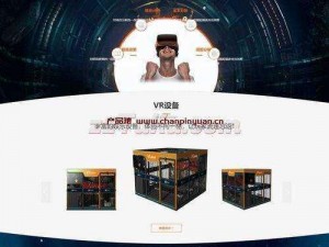 揭秘 vr 成品网站源码：视频的真实来源