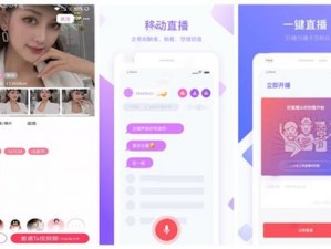 汇聚海量精彩视频，畅享无限观看乐趣——草莓视频 IOS 下载安装无限看丝瓜 IOS 免费大全