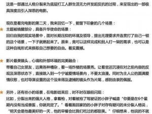 剑网3指尖江湖洛风飞鸽传书解析：优化信件回复策略与技巧深度探讨