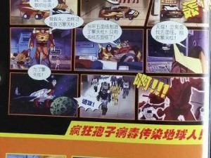 大团圆结 2 王芳，一款家庭必备的高品质游戏产品