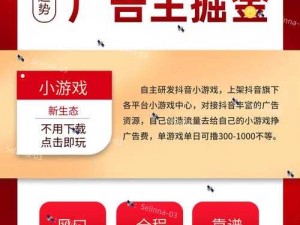 《进击三国之旅：探索历史之谜，畅玩无尽乐趣》