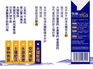 高品质欧亚欧洲码国产产品，满足您的不同需求