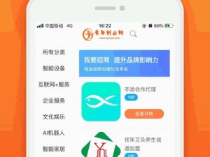 抖抈探探 APP 汅免费——一款打造的视频社交神器