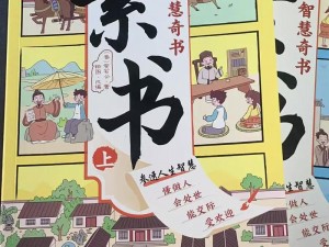 一款适合全年龄段的优质漫画阅读产品