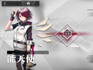 《明日方舟》能天使升级模组更新全面解析：升级攻略与实战体验之谈