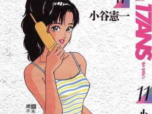 desire 欲望漫画——成人漫画的先驱者