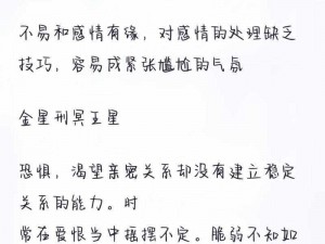 虚荣凯瑟琳：全面解析技能出装与打法攻略，探寻虚荣之路的玩法指南