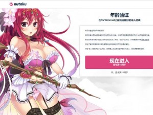 18+成人向手游，汇聚海量精品，ios 专属游戏中心