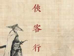 《氪金神功：金庸侠客行付费充值秘籍等你来学》