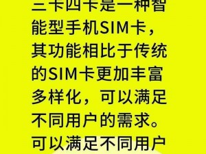 国产日本卡二卡三卡四卡，高性价比的视频播放软件