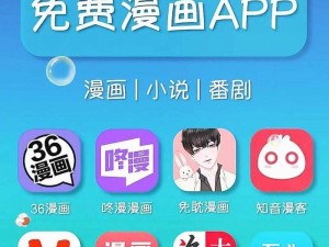 推荐 CHEAPERAPP1WORK 禁漫天堂最新推出的热门产品