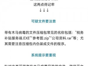 微信登录超时影响游戏进入，重要公告须知：账号登录解决方案及指引