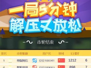 吃豆大作战双开攻略及优质挂机软件推荐：游戏实战策略分享