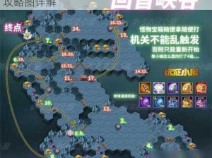 剑影重重：远征孤岛无援境地 秘境探寻完全攻略图详解