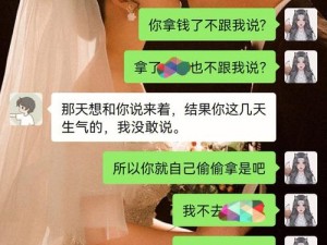 老公亲我的小花园最火一句，私密呵护，极致享受