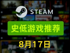 灵魂骇客2在Steam上的价格详解：游戏Steam价格分享及最新资讯汇总