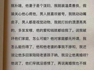 行房时说的粗鄙话有哪些？这些粗话你听过多少？