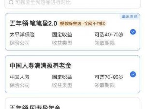 站长统计幸福宝 2022 年排行榜，热门产品一目了然