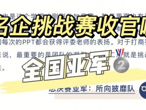 全民斩仙新手玩家快速升级攻略：升级技巧与心得分享