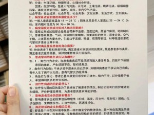 主任招聘护士，面试体检都过了，最后却没过