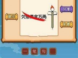 疯狂猜图品牌揭晓：揭秘答案背后的创意狂欢与智慧碰撞