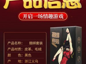 51cg5 朝阳群众成人情趣用品，满足你的私密需求