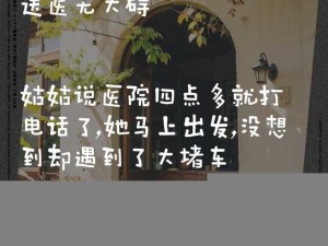 被隔离在禽兽家的十四天，全靠[产品名称]拯救了我的生活