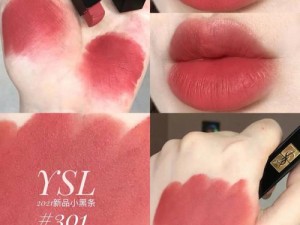 YSL 千人千色 T9T9T90 迎来重大更新，一抹焕变，千人千色