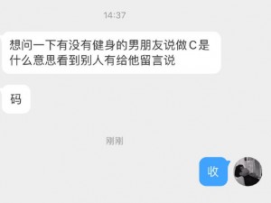 好想被 c 密好爽 n 禁教程：全方位提升你的 c 密体验