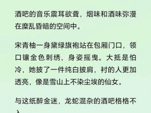 郡主她珠圆玉润 TXT：古代言情小说，带你领略不一样的爱情故事