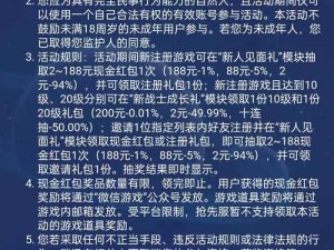 《魂斗罗归来：英雄战场攻略 - 提升胜率技巧全解析》