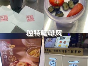 探索魔方商行新玩法：店内宝藏物品一览指南