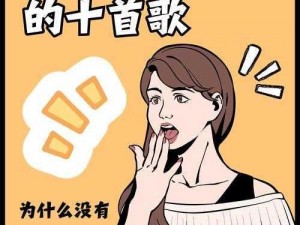 你不要离开，不要伤害——深情挽留的旋律之歌