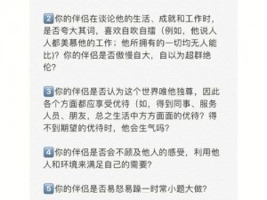 全新智能情感伴侣操哭我，带来前所未有的极致体验